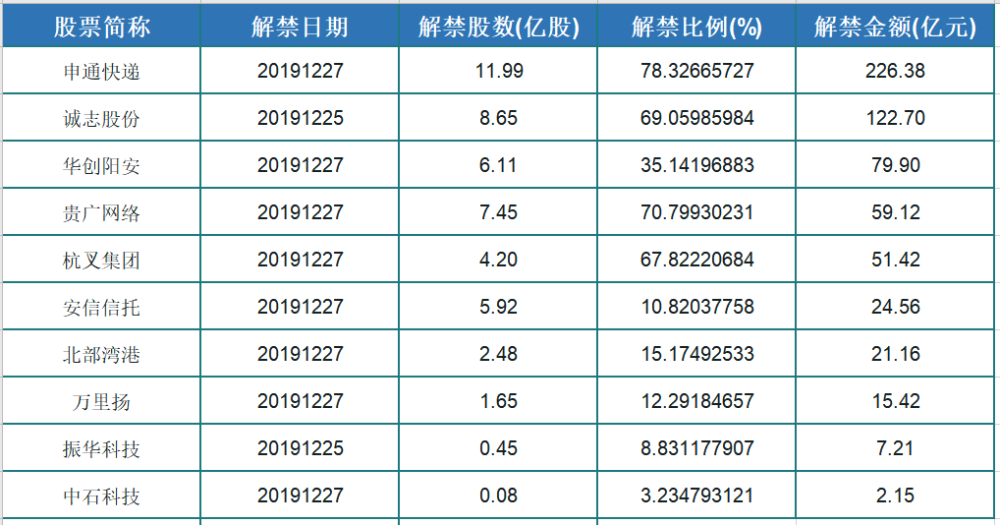 澳门王中王100期期准|词语释义解释落实 高效版230.322