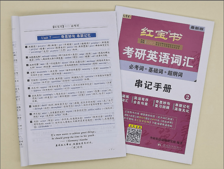 新澳门精准资料大全管家婆料|词语释义解释落实 高效版240.290