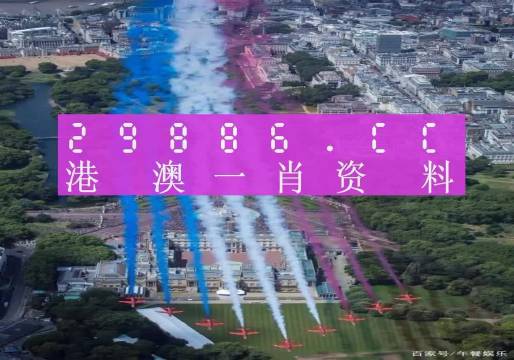 澳门特一肖一码免费提|全面释义解释落实 高效版240.294