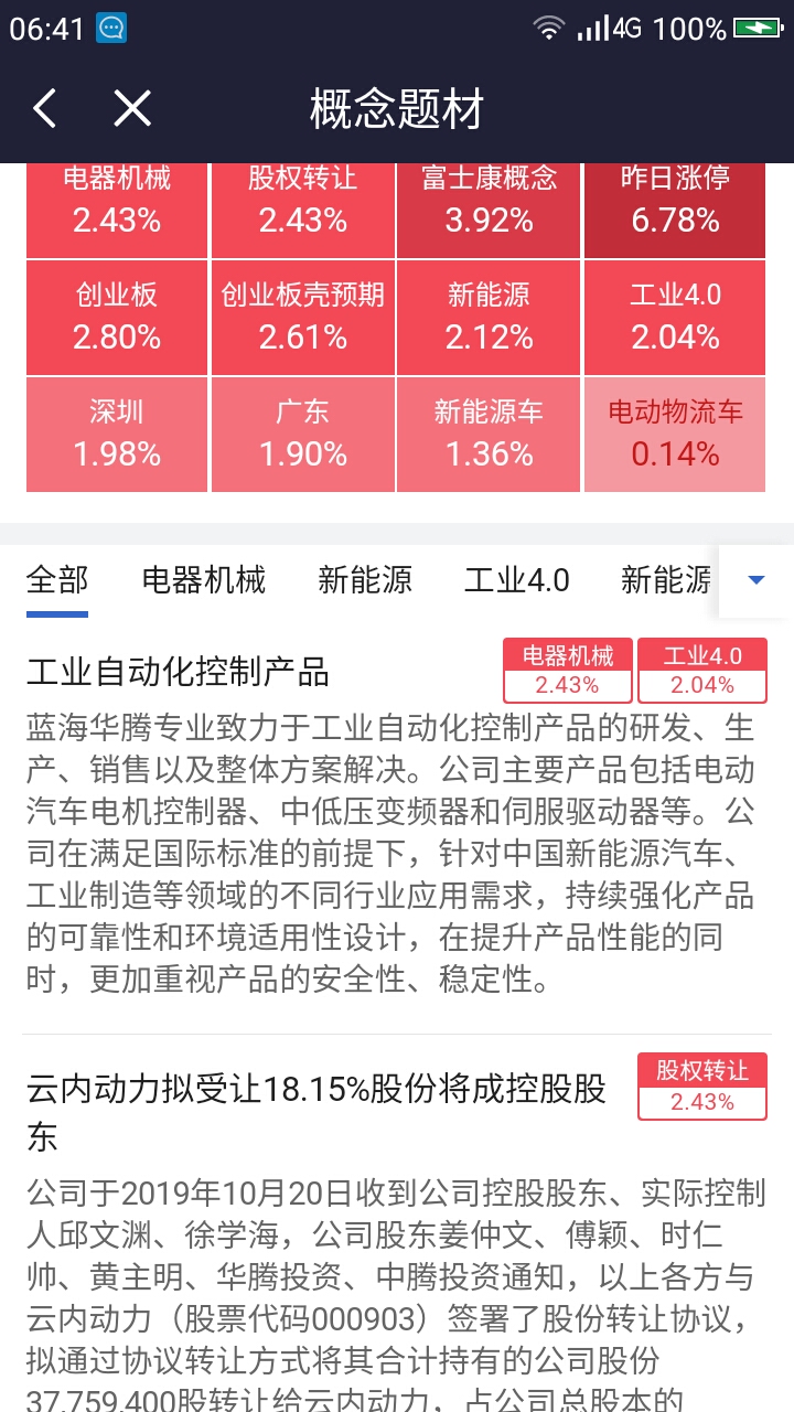 2024年澳门特马今晚号码|精选解释解析落实VIP版240.302