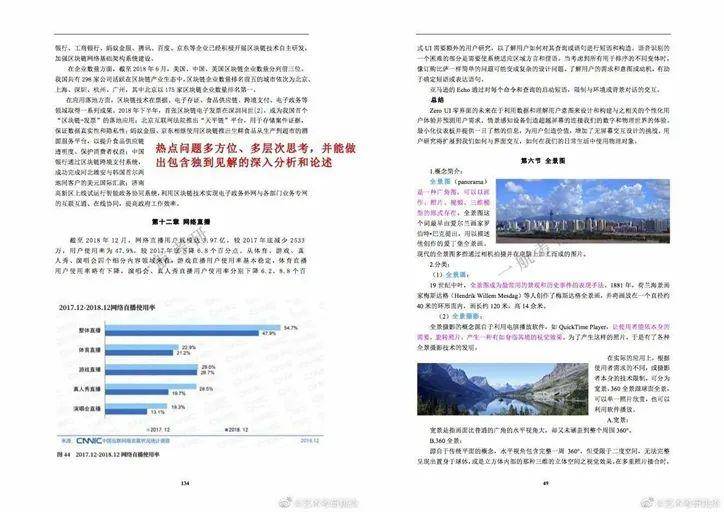 2024全年免费资料公开|构建解答解释落实完整版240.315