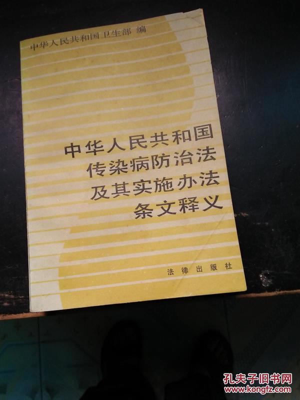 黄大仙精准正版资料论坛|词语释义解释落实 高端版210.273