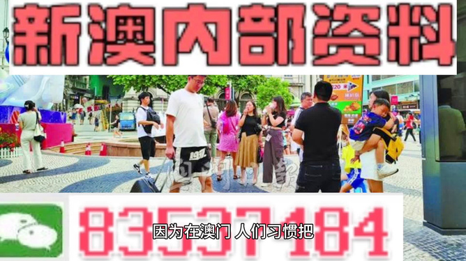 2024新澳门精准正版免费资料510期|构建解答解释落实旗舰版240.314