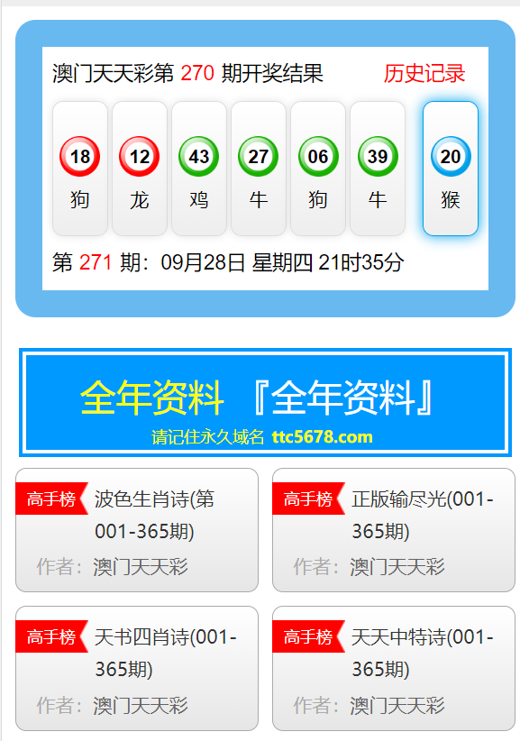 新澳天天资料资料大全最新.|全面释义解释落实 完整版250.293