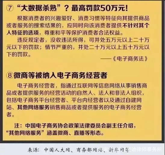 2024澳门最新最快内部资料|全面释义解释落实 高效版240.271