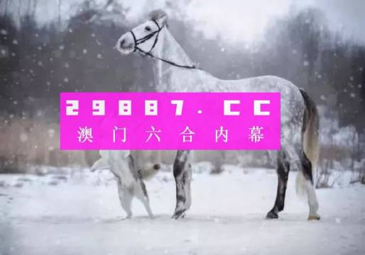 澳门香港一肖一码一中一特免费公开|构建解答解释落实完整版210.334