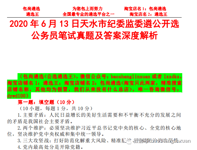 香港免费公开资料大全|精选解释解析落实高端版250.321