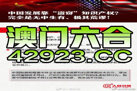 新澳正版资料免费大全,决策资料|精选解释解析落实完整版250.275