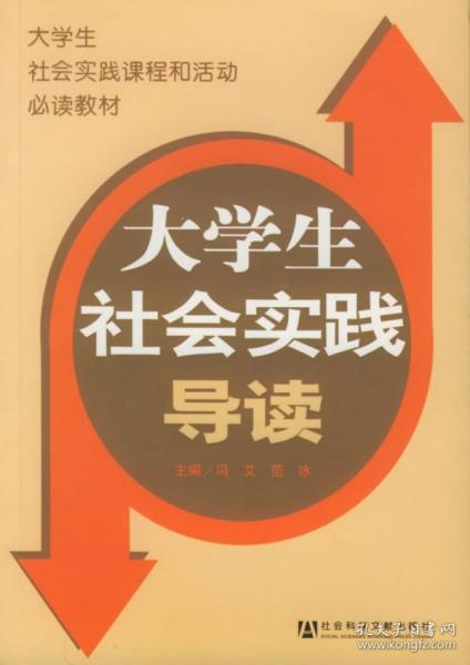 揭秘新奥精准资料免费大全 078期|全面释义解释落实 高效版240.322