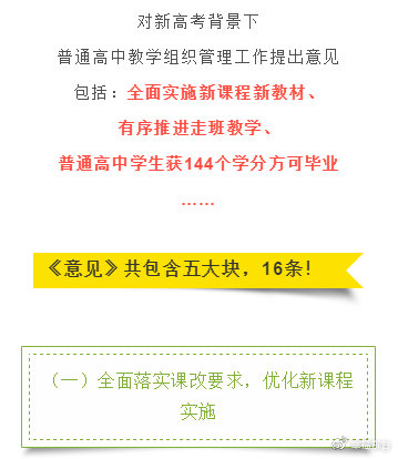 2024新奥精准资料免费大全078期|全面释义解释落实 定制版240.355