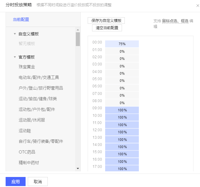 澳门最精准内部资料|词语释义解释落实 专业版250.303