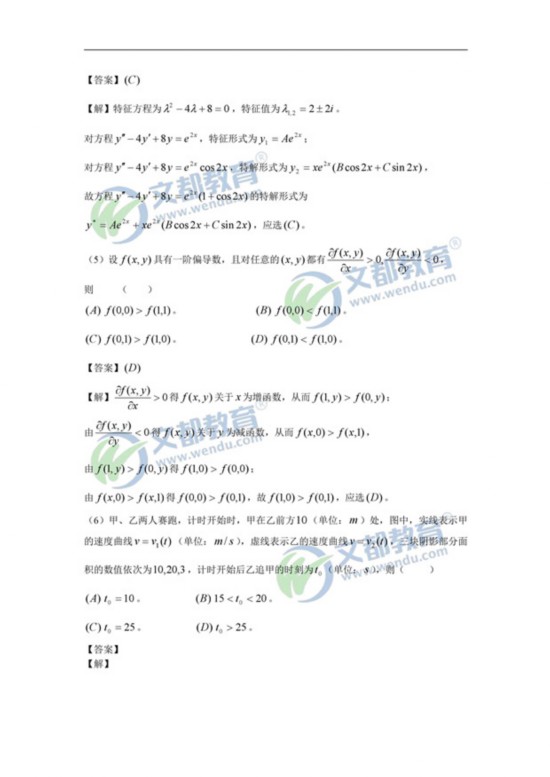 科技 第2页