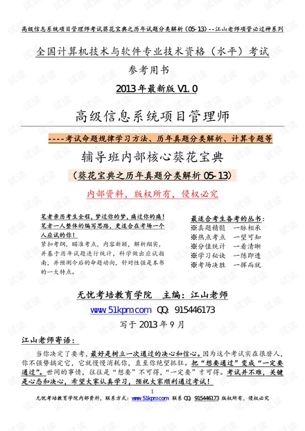 246免费资料大全正版资料版|构建解答解释落实高端版230.320