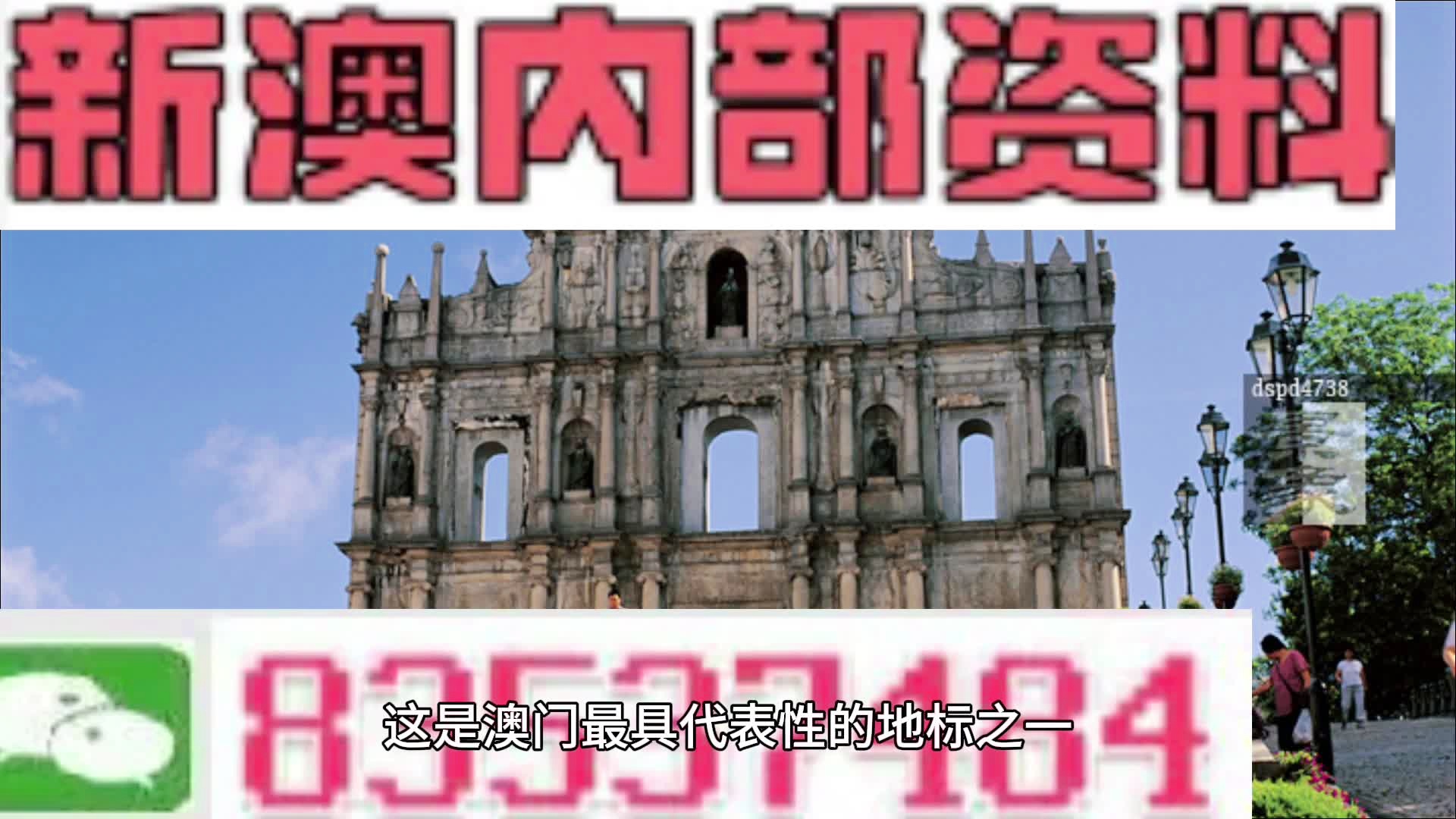 澳门挂牌正版挂牌之全篇|构建解答解释落实专享版230.301