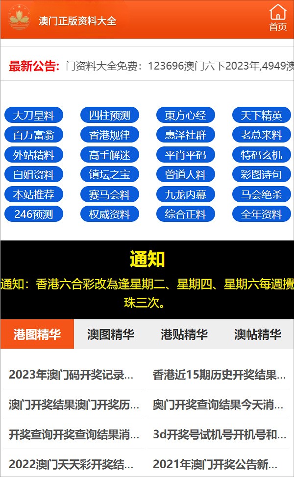 澳门一码一码100准确资料大全|全面释义解释落实 高效版250.273