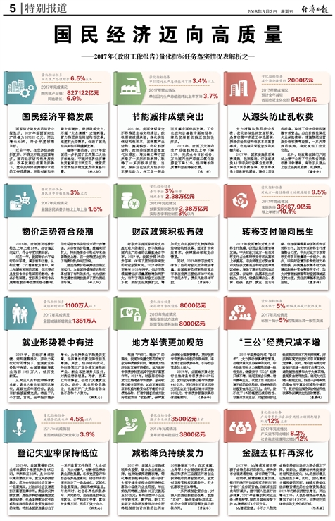 新奥2024最新饮料推荐|词语释义解释落实 专享版240.274