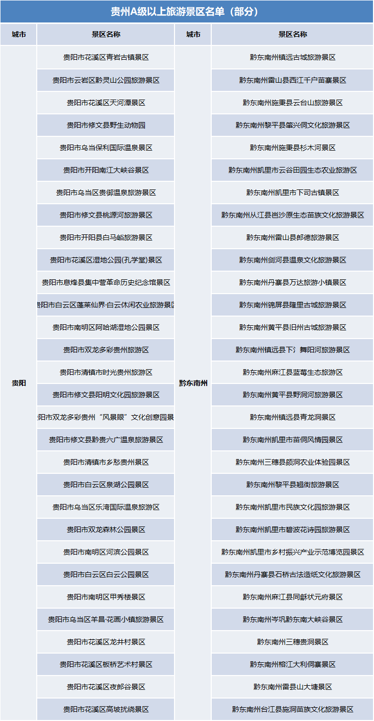 新澳内部一码精准公开|构建解答解释落实完美版220.325