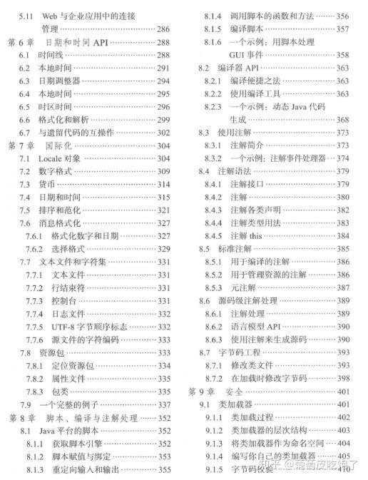 澳门六资料大全资料查询澳|构建解答解释落实高端版250.272