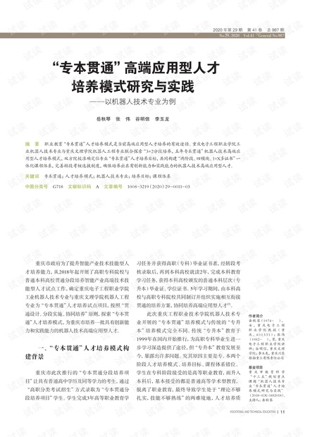 澳门精准四不像图介绍|全面释义解释落实 高端版240.325