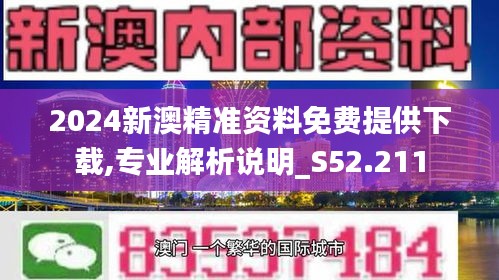 2024新澳精准资料|构建解答解释落实高效版230.302