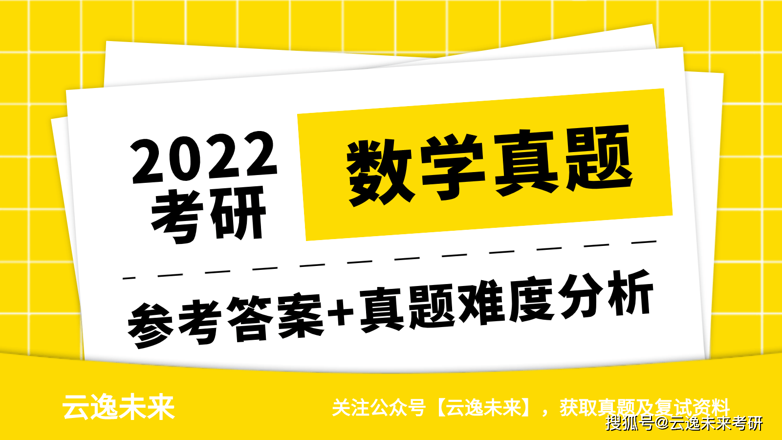 管家婆一码一肖一种大全|精选解释解析落实完整版250.354