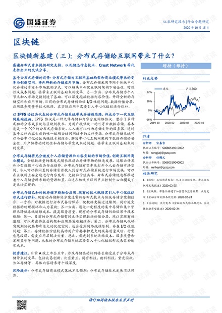 新澳门最准资料免费网站|全面释义解释落实 完整版220.321