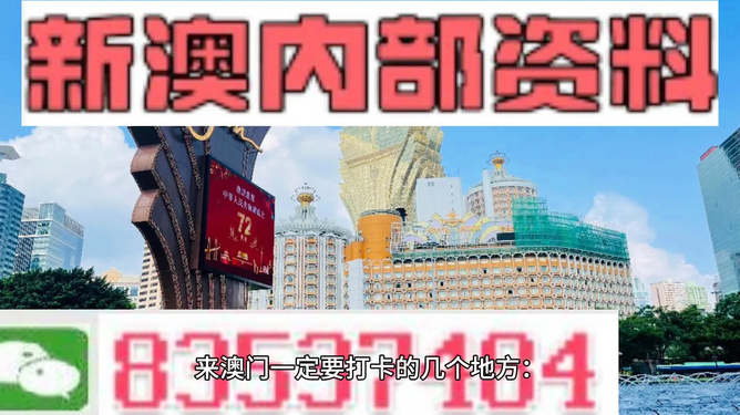 7777788888新澳门免费大全|词语释义解释落实 专享版210.331