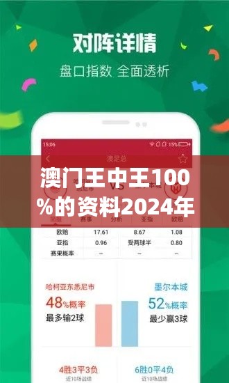 7777788888澳门王中王2024年|构建解答解释落实专业版230.320