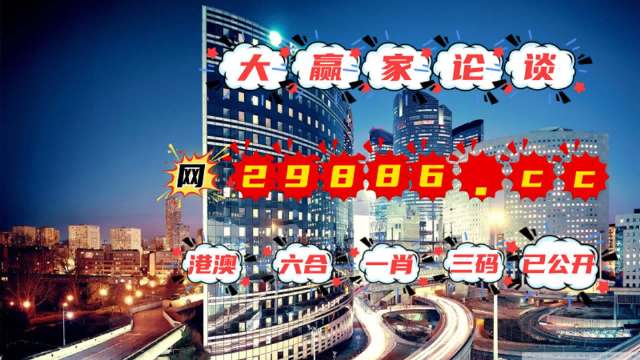 管家婆最准一肖一码澳门码83期|全面释义解释落实 完整版250.313