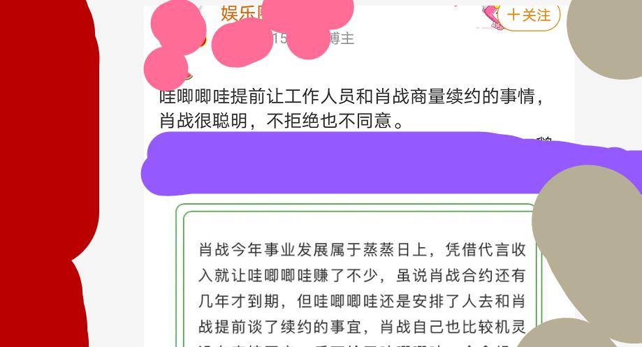 澳门管家婆一码一肖|构建解答解释落实高效版240.380