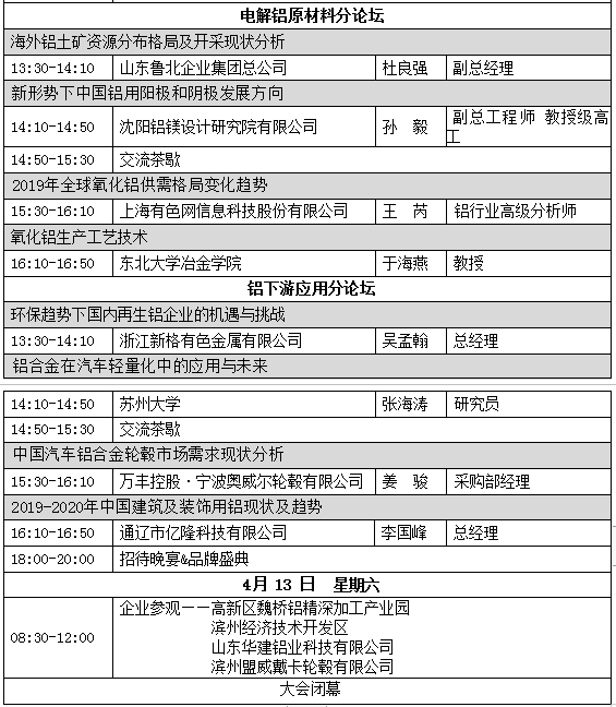 2024香港历史资料大全查询表最新|构建解答解释落实专享版220.352