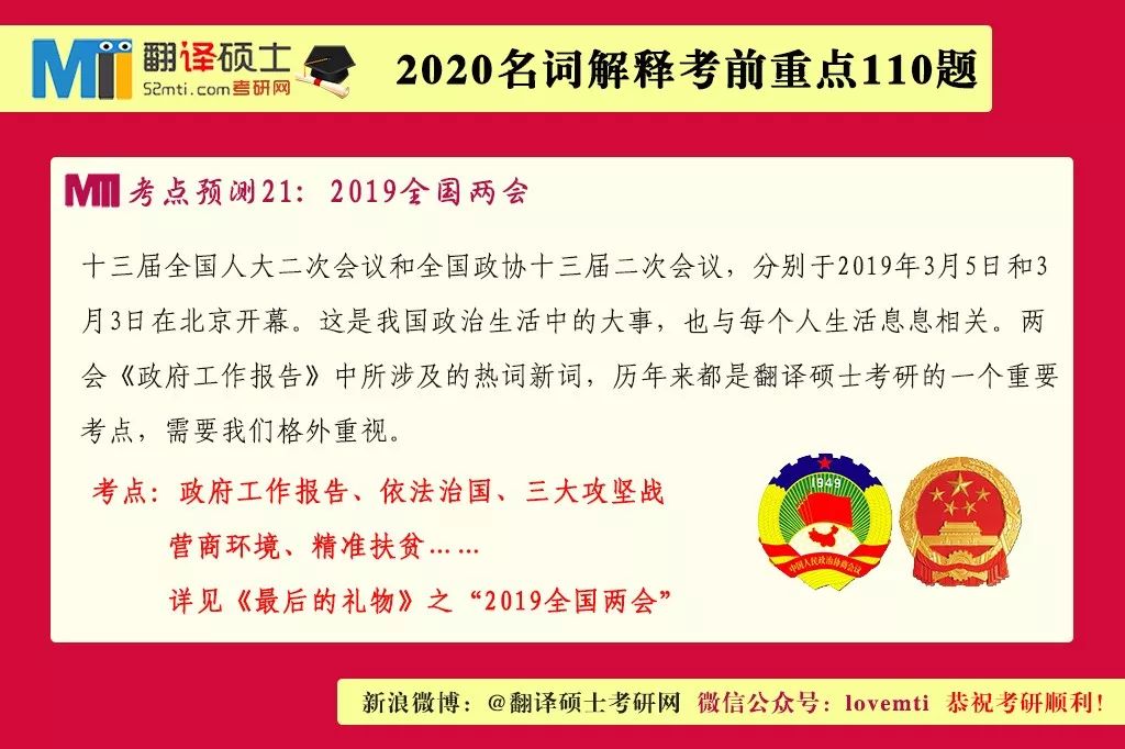 二四六管家婆免费资料|词语释义解释落实 标准版210.401