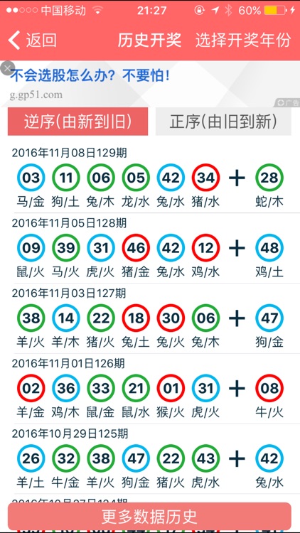 2024年香港资料大全正版|词语释义解释落实 完整版240.273