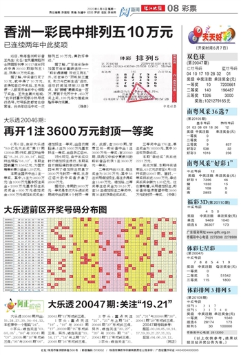 正版澳门天天开好彩大全57期|构建解答解释落实高端版220.332