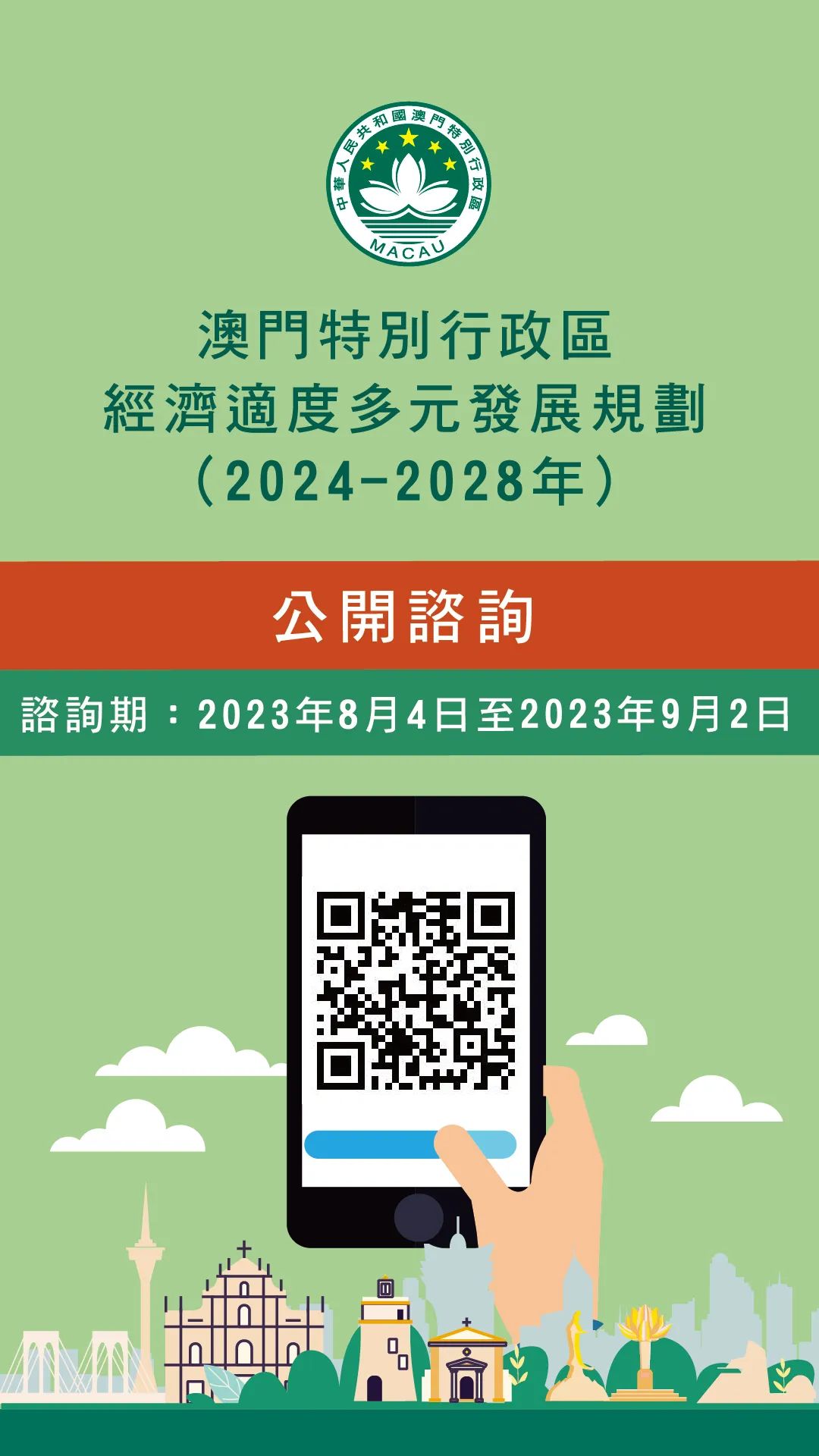 2024澳门精准正版资料76期|构建解答解释落实旗舰版210.345