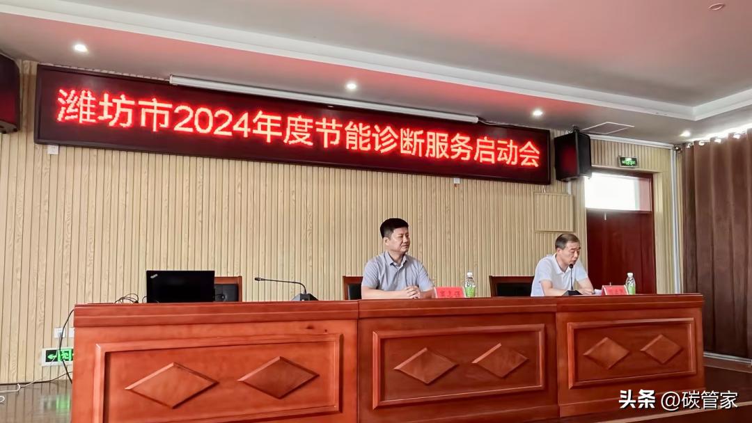 管家一码肖最最新2024|词语释义解释落实 高效版250.335