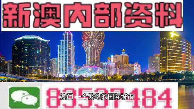 新澳六开彩资料号码今天开什么查询|全面释义解释落实 专享版180.250