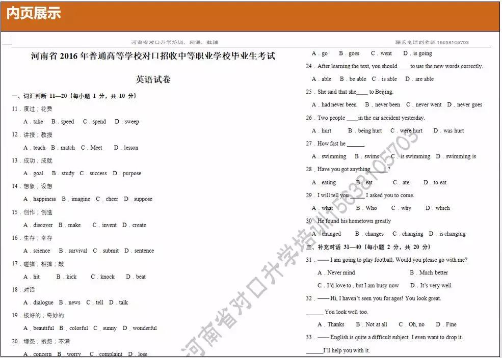 新澳最新最快资料22码|词语释义解释落实 专享版220.330