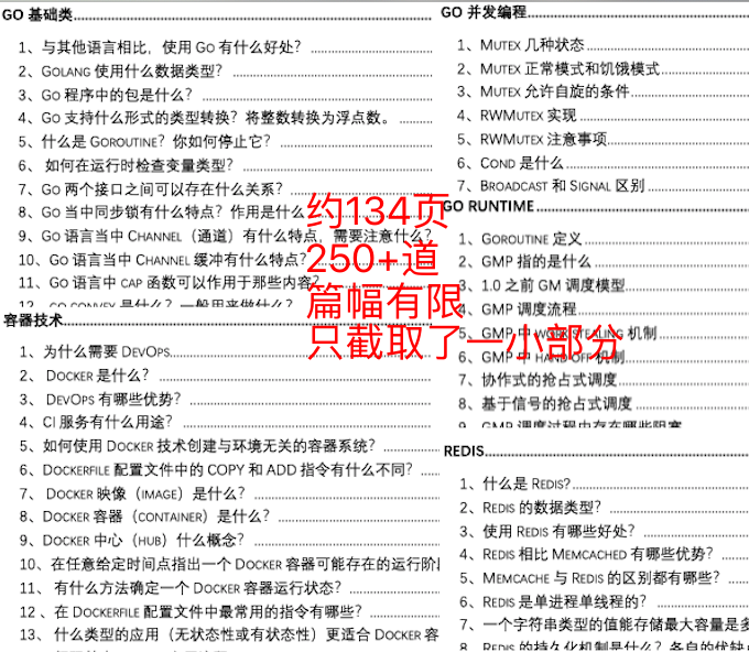 新澳天天资料资料免费提供|构建解答解释落实定制版220.353