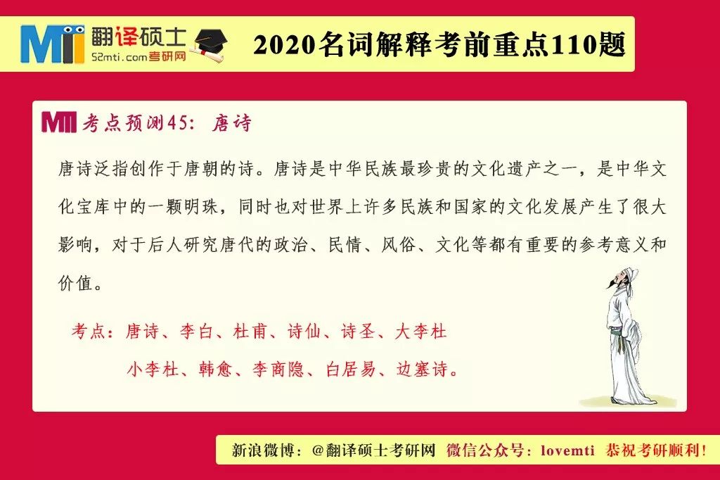 管家婆一码一肖资料大全五福生肖|词语释义解释落实 专享版240.324