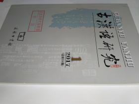 2O24新澳好彩免费资料|词语释义解释落实 完美版220.323