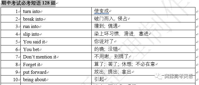 2024澳门资料正版大全|构建解答解释落实高端版230.331