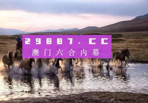 今晚澳门特马开什么今晚四不像|词语释义解释落实 高端版250.300