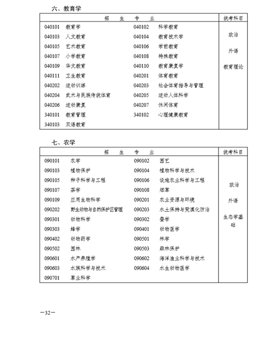 澳门三肖三码精准100%|全面释义解释落实 高端版230.353