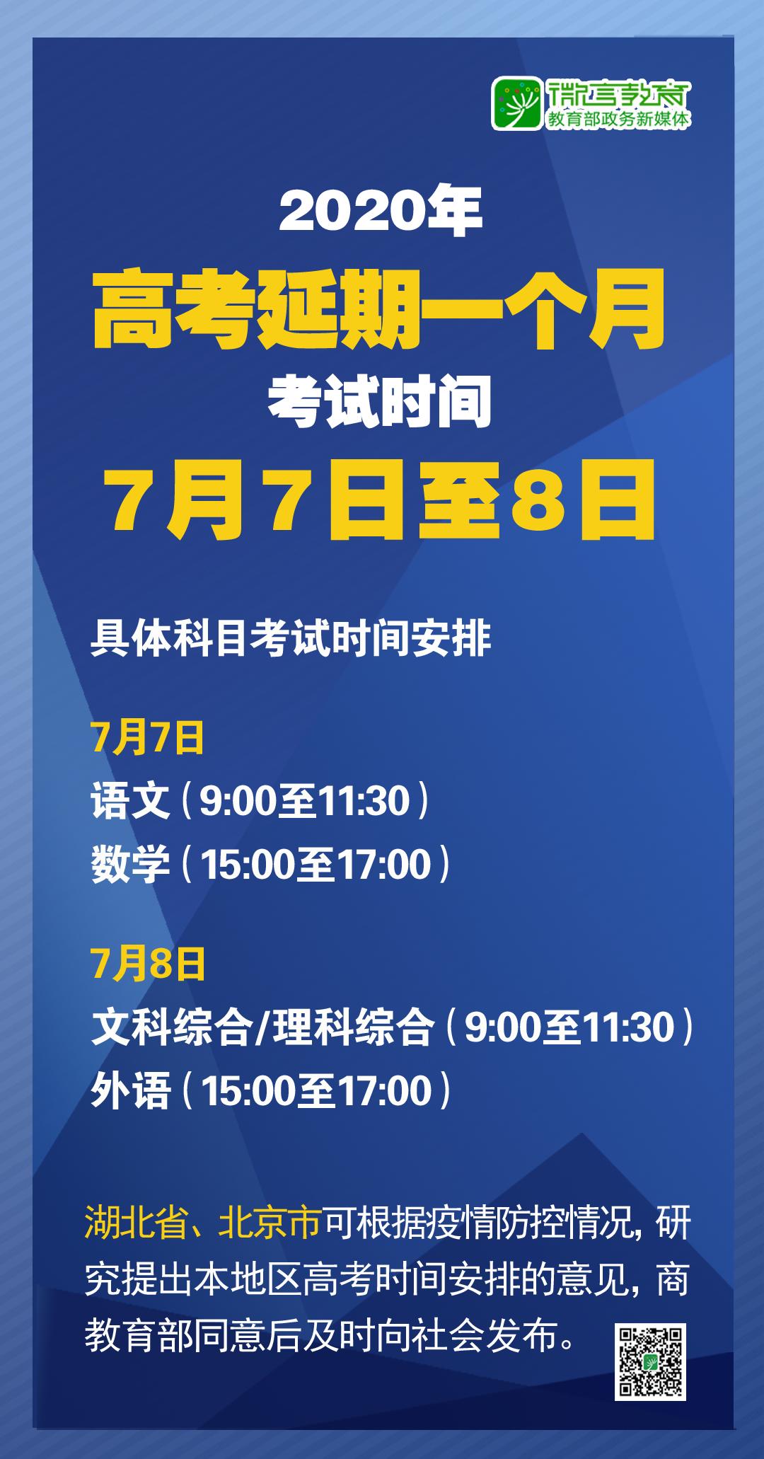 精准三期内必开一肖|精选解释解析落实高级版240.314