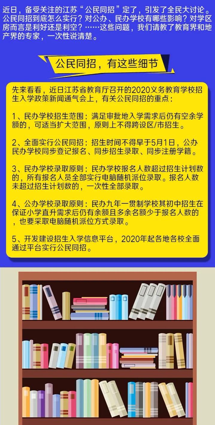 新澳门一码一肖一特一中|构建解答解释落实完整版250.333