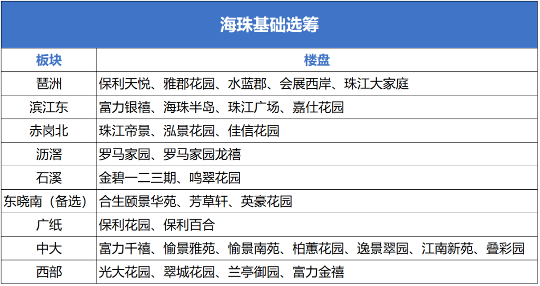 2024澳门今晚开什么特马|构建解答解释落实自定义版230.355