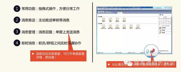 管家婆4949免费资料|精选解释解析落实高效版240.333