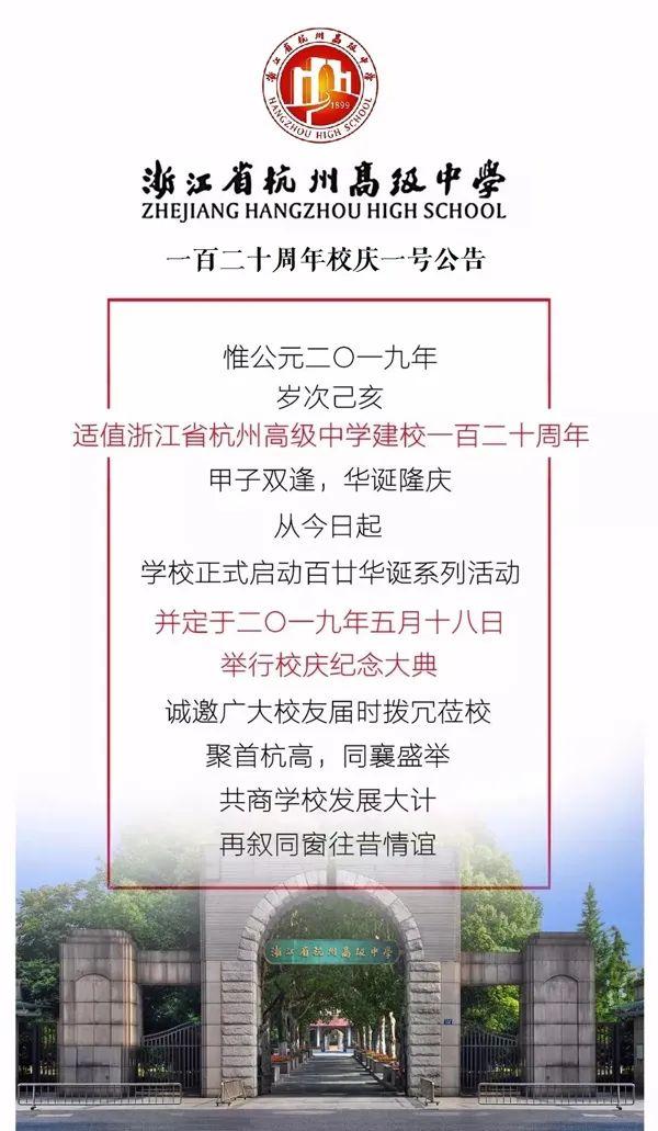 澳门免费公开资料最准的资料|构建解答解释落实专享版180.283