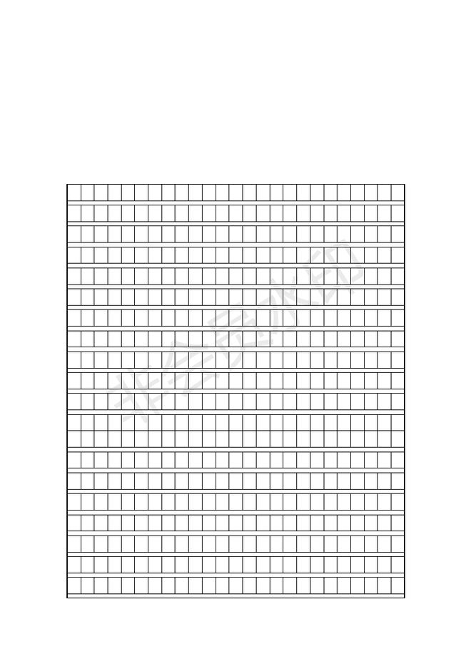 王中王资料大全料大全1|精选解释解析落实专业版230.334